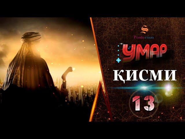 Умар аль Хаттоб - Кисми 13