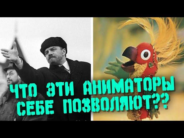 38 ПОПУГАЕВ | Да что они несут?