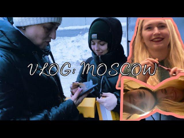 VLOG| Еду одна в поезде. Моя поездка в Москву! Почти продуктивно