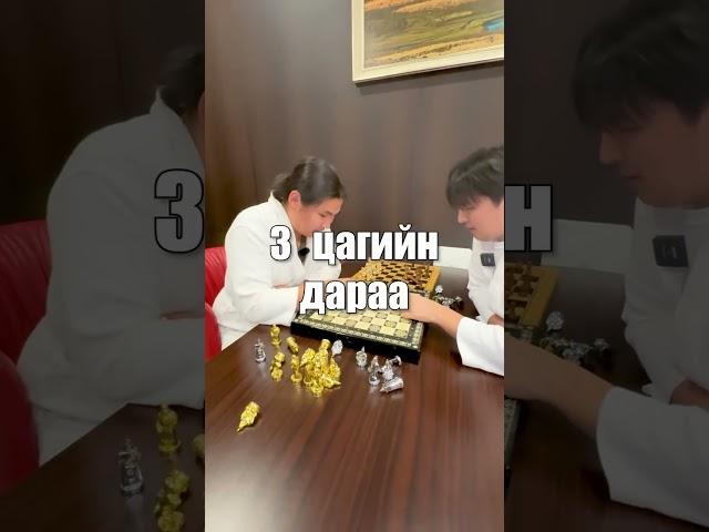 Нэг өдрийн хаан байж чадлаа