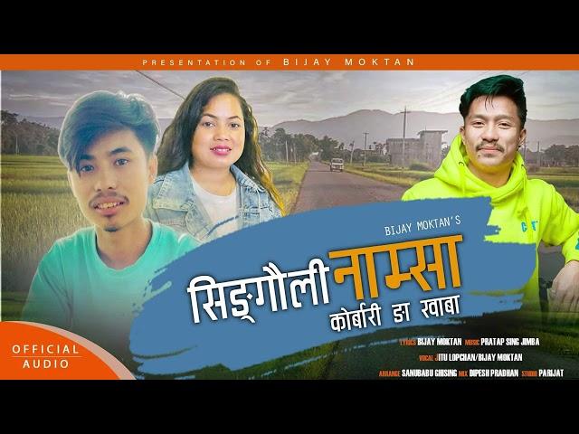 New Tamang Selo Song"Singuali Namsa Korbari"Jitu Lopchan&Bijaya Moktan,Pratap Jimba 2021/2077