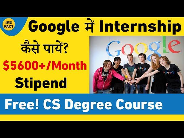 Google में Internship कैसे पायें? | Get 4 Lakhs/Month Stipend | +CS Degree Free Course