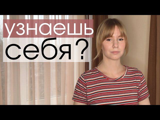 5 неочевидных признаков РПП