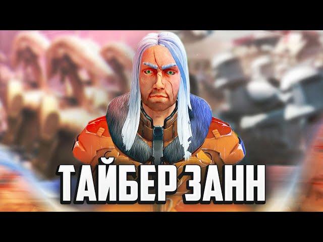 ТАЙБЕР ЗАНН ПОПАЛ В ВОЙНЫ КЛОНОВ! ► Garry's Mod - Star Wars RP