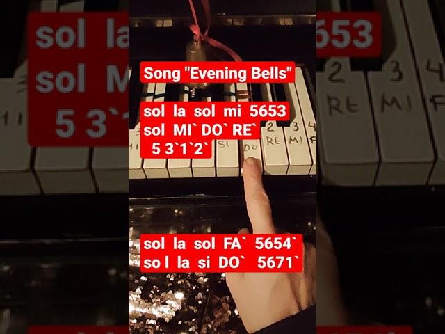 Song "Evening Bells". How to play this song on the piano.