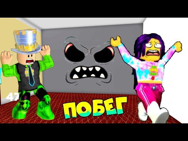 ESCAPE from the HOTEL in Roblox Hotel Escape Obby! At FIRST, nothing HAPPENED! Stories from DAD