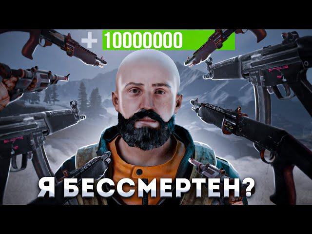 Баг на БЕССМЕРТИЕ! Получил БАН за НЕУЯЗВИМОСТЬ! Они решили что я ЧИТЕР!  в Rust Раст