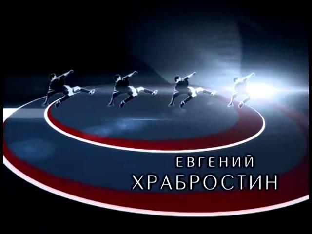 Марш турецкого, Трансфер на тот свет, заставка сериала 2002