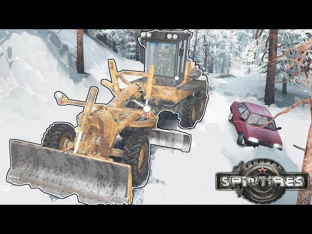 Чистим Дорогу ГРЕЙДЕРОМ От СНЕГА - SpinTires