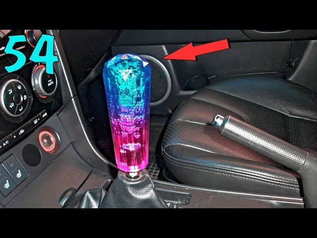 12 САМЫХ СВЕЖИХ АВТОНИШТЯКОВ ИЗ КИТАЯ JDM ТЮНИНГ AlIEXPRESS АВТОТОВАРЫ АЛИЭКСПРЕСС БПАН СТЕНС 11.11