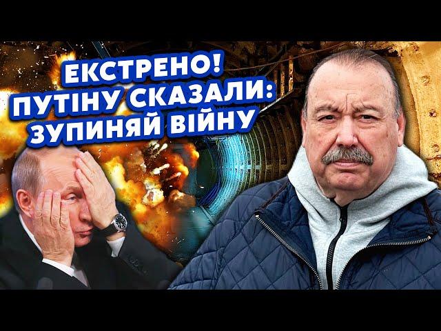 ГУДКОВ: Кремль ПРИХОВУЄ КАТАСТРОФУ! У росії МАСОВА ЕВАКУАЦІЯ, ПУТІН СХОВАВСЯ в бункері. Це КІНЕЦЬ