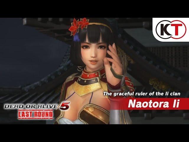 DEAD OR ALIVE 5 LAST ROUND - NAOTORA II DEBUT TRAILER