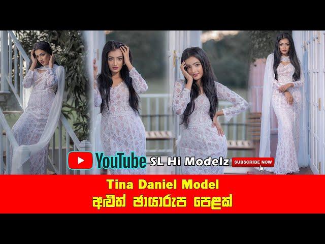 Tina Daniel Model Hot Photoshoot 2020