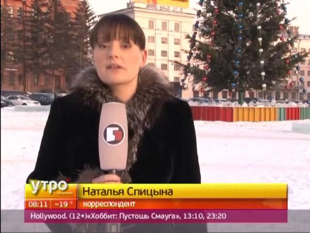 Новогоднее освещение города