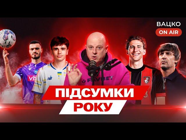 Вацко on air #144: Забарний в ПСЖ, Шапаренко кращий за Судакова, Шовковський усіх переграв