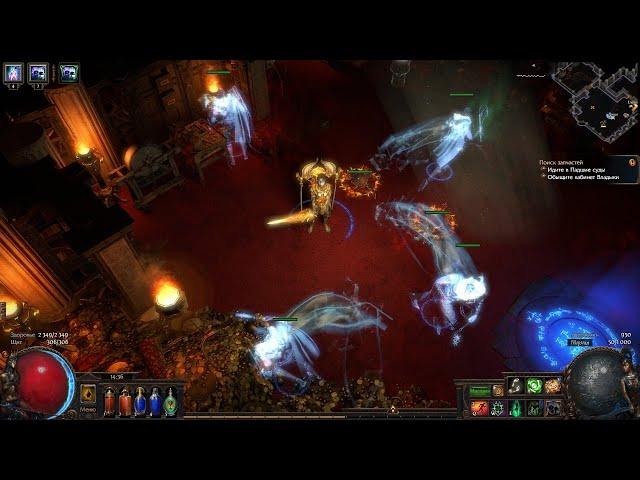 Path of Exile: Delirium 3.10. Ведьма, некромант - стрим прямой эфир