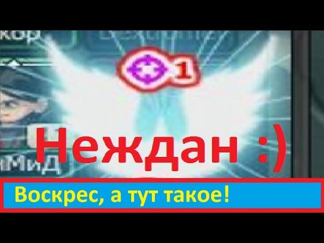 Жестко встретил  ))  от ка$перОК, Music Wars, Муз мехи