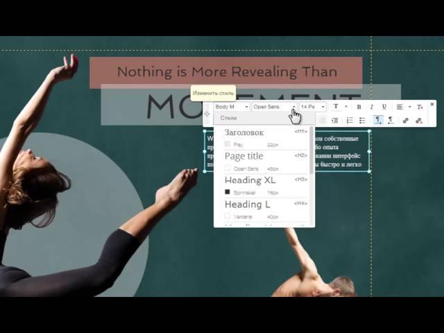 Конструктор сайтов Wix | Добавление текста на сайт Wix
