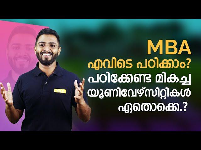 MBA In CUET PG 2023 | Best Universities  | LIVE | how, when & which universities to apply  | PEPP