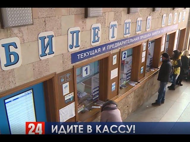 Идите в кассу. Предприятие «Крымавтотранс» продолжает борьбу с безбилетными пассажирами