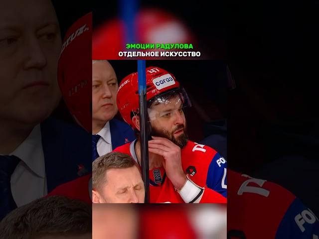 Что творил быстрый дедушка #хоккей #матч #финал #дед #эмоции