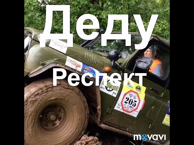 Бирск 2017