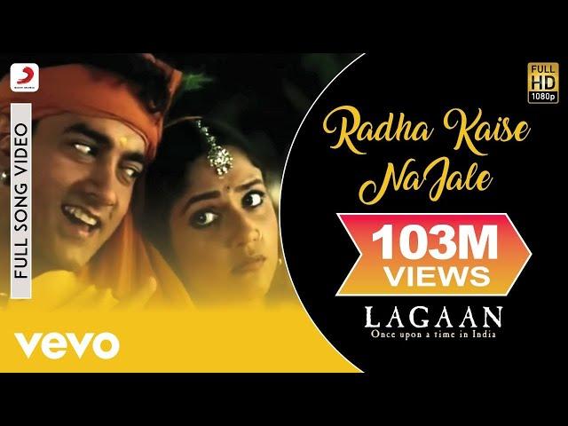 A.R. Rahman - Radha Kaise Na Jale Best Video|Lagaan|Aamir Khan|Asha Bhosle|Udit Narayan