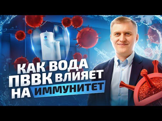 Влияние воды на организм на клеточном уровне. Секреты здоровья