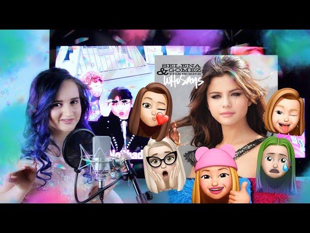 Selena Gomez & The Scene - Who says (Russian cover/кавер на русском)