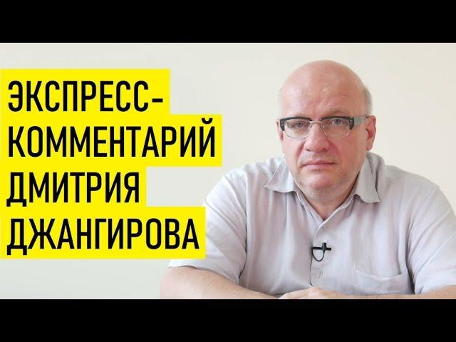 Хотят ли с русскими войны. Дмитрий Джангиров