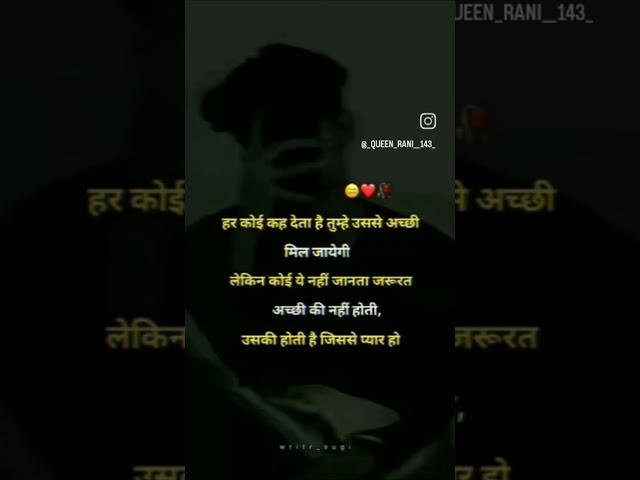 #song#sad#motivation#motiv ational#music#video#newson g#shorts#short#video#t rending#shayari#love