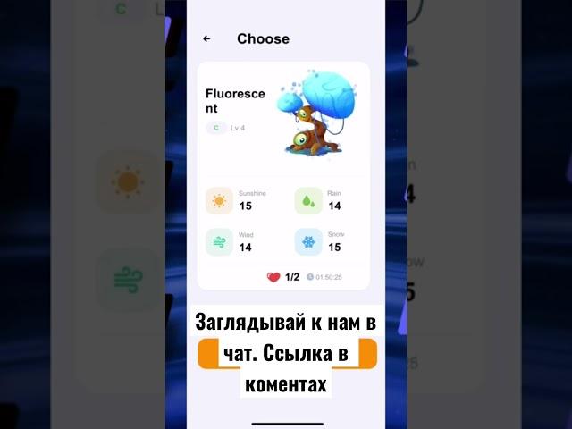 Plant Crossing - смотри полное видео на канале #bitcoin #airdrop #nft #testnet #earn #nftcrypto #btc