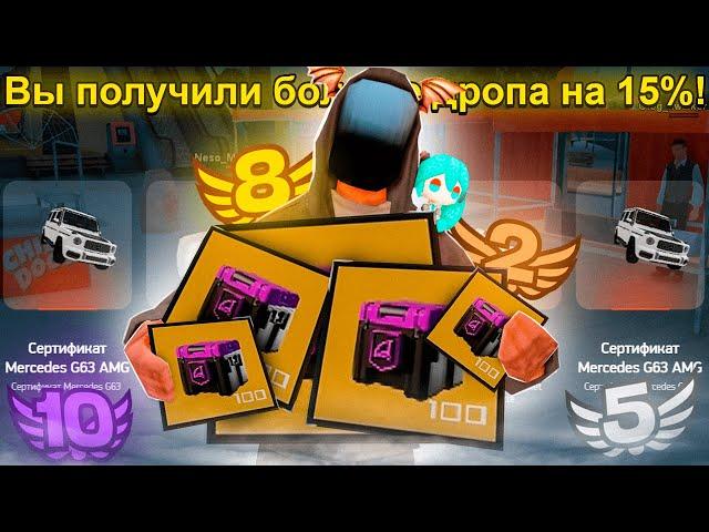 ОТКРЫЛ *4000 РУЛЕТОК* с УЛУЧШЕНИЕМ VIP на *+15% К ДРОПУ* И ЗАРАБОТАЛ? - ARIZONA RP В GTA SAMP!