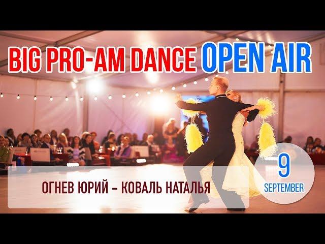 Waltz. Огнев Юрий – Коваль Наталья