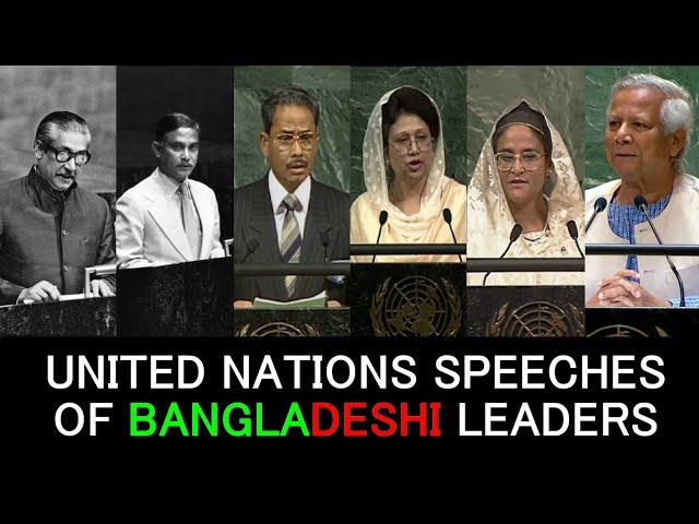 Bangladeshi Leaders at the United Nations - Historic Speeches