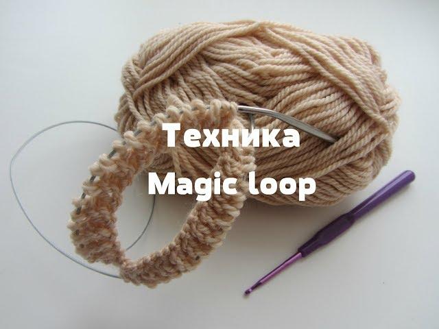 Техника Magiс Loop (Мэджик Луп). Вязание на круговых спицах с удлиненной леской. МК