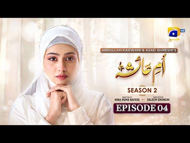 Umme Ayesha Season 2 Episode 04 - [Eng Sub] - Kanwal Khan - Farhan Ahmed Malhi - 5th March 2025