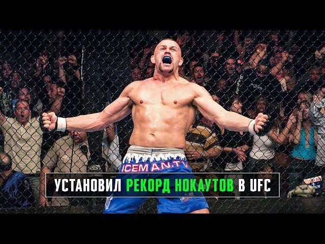 Настоящий Символ Ушедшей Эпохи UFC – Чак Лидделл