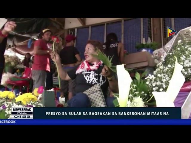 NEWS BREAK: Presyo sa bulak sa bagsakan sa bankerohan mitaas na