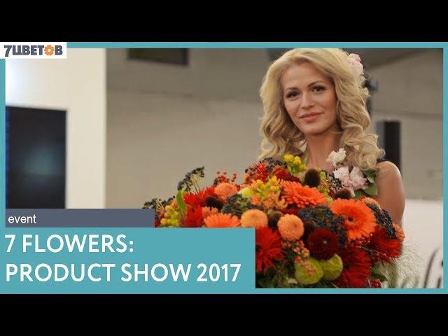 7FLOWERS: Russia's largest distributor of flowers and plants