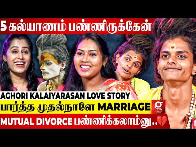 Pregnant-அ இருக்கும்போது தான் கல்யாணமே நடந்துச்சுஆனா..| Aghori Kalaiyarasan & Pragalya Love Story