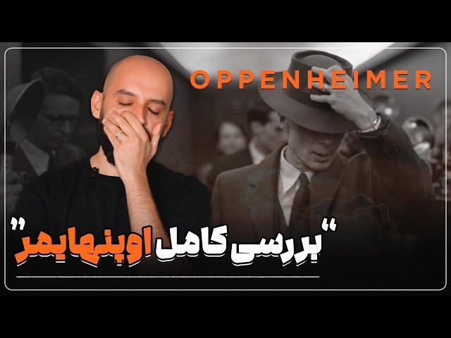 موشکافی و بررسی کامل اوپنهایمر/ Oppenheimer