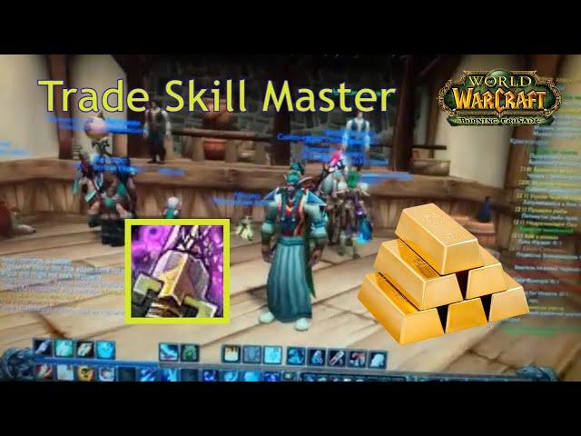 Распыление с аддоном Trade Skill Master TSM фарм голда world of warcraft wow с аукциона