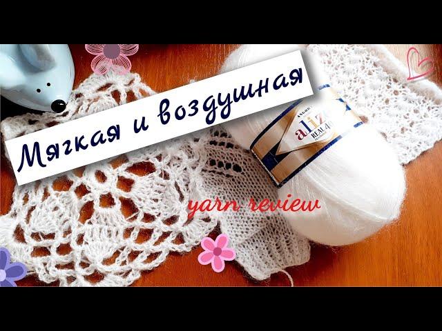 ВСЕ ОСОБЕННОСТИ ПРЯЖИ ALIZE ANGORA REAL 40 В ОДНОМ ОБЗОРЕ