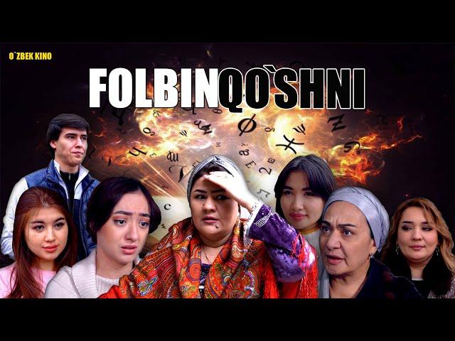 Folbin qo`shni (O`zbek kino) Фолбин қўшни