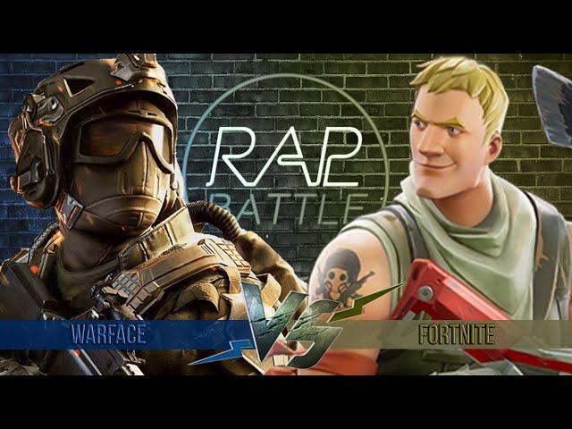 Рэп Баттл - Warface vs. Fortnite