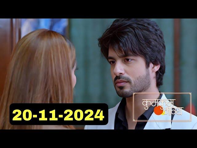 Kumkum Bhagya 20 November 2024 Today Full Episode