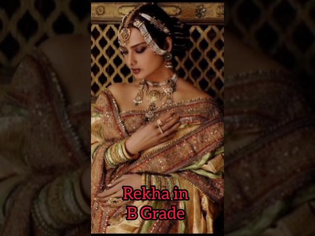 Rekha in B Grade Movies #oldisgold