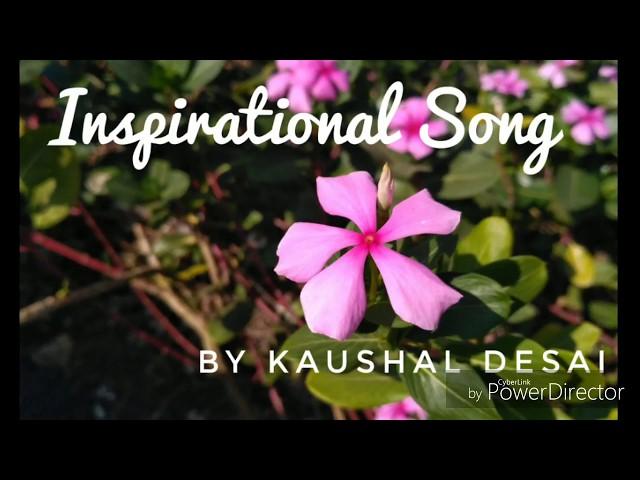 Inspirational Song by Kaushal Desai