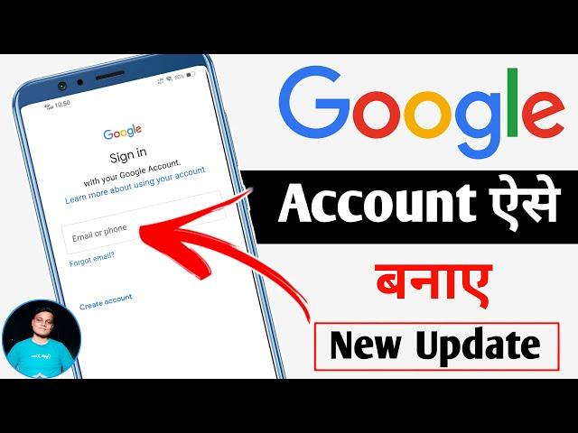 Google Account Kaise Banaye || New Google Account Kaise Banaye | How To Create Google Account 